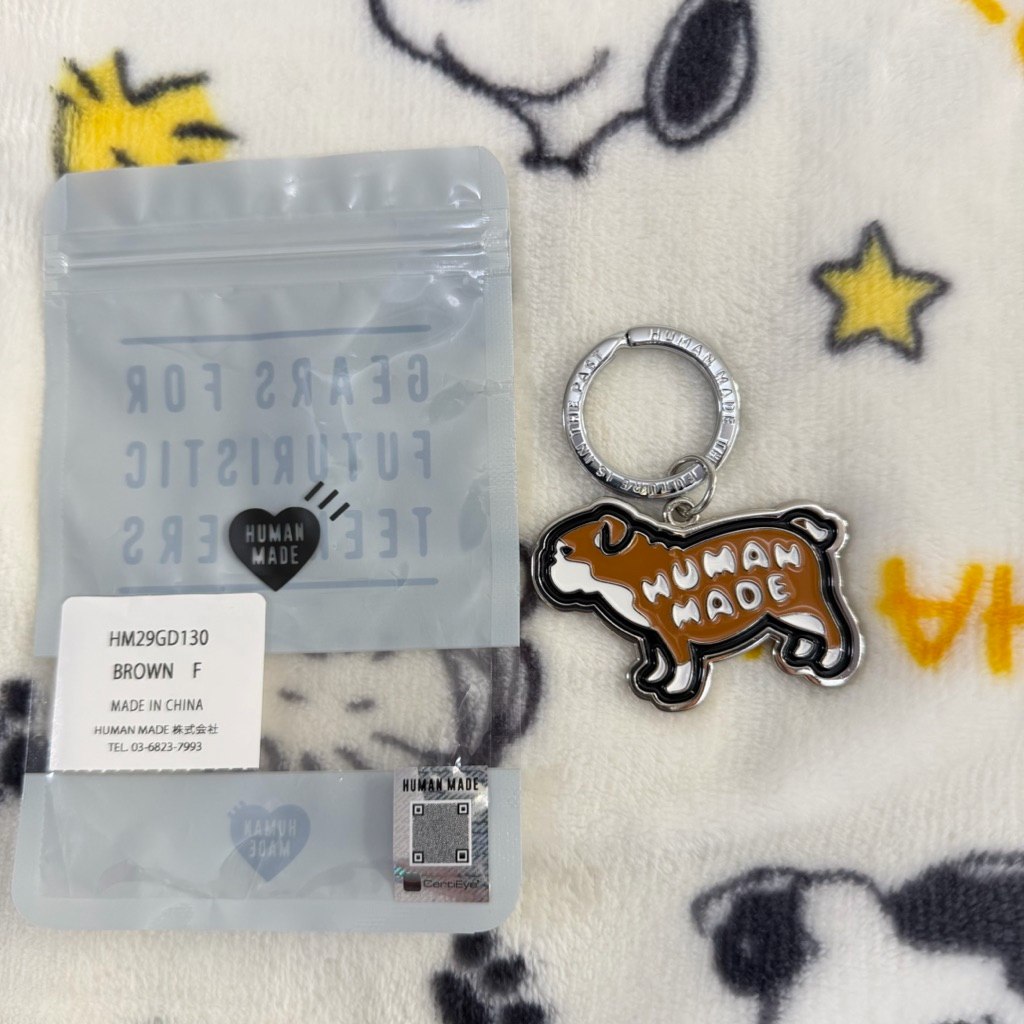 พวงกุญแจลายหมาHUMANMADE
