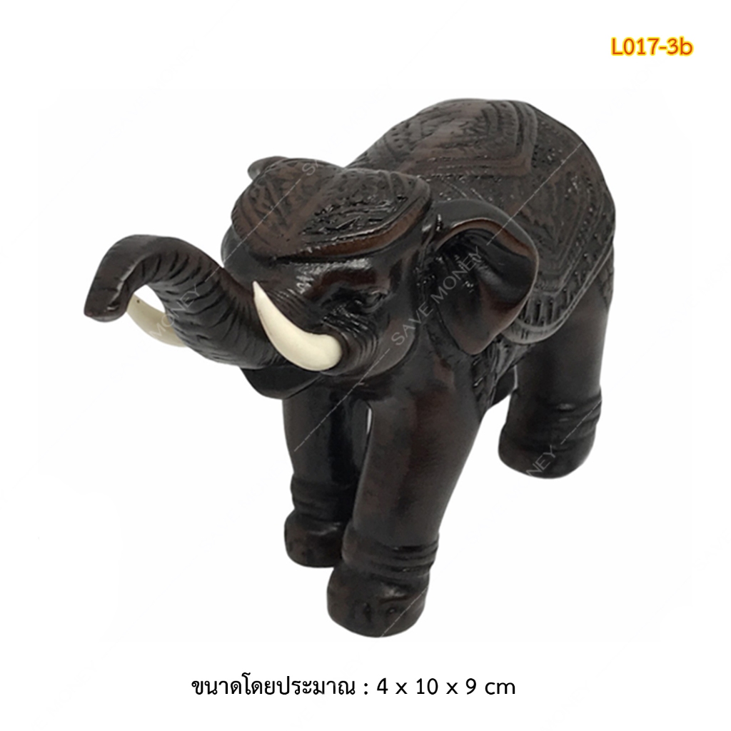 L017-3 ช้างมงคล ชูงวงรับทรัพย์ งานเรซิ่นพรีเมียมสีไม้ สูง 9 ซม. เสริมดวงการเงิน