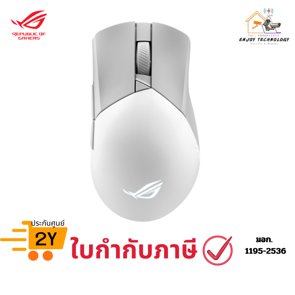 ASUS P711 ROG Gladius III Wireless AimPoint Gaming Mouse
