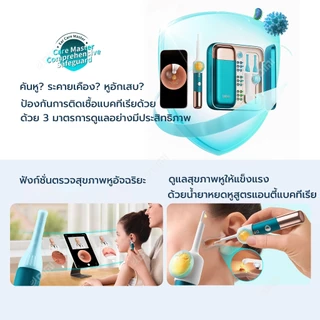 Bebird EarSight Ultra Green - ไม้แคะหูอัจฉริยะ เชื่อมต่อWi-Fi 5G มี3-in-1 ตรวจหู จมูก และช่องปากได้