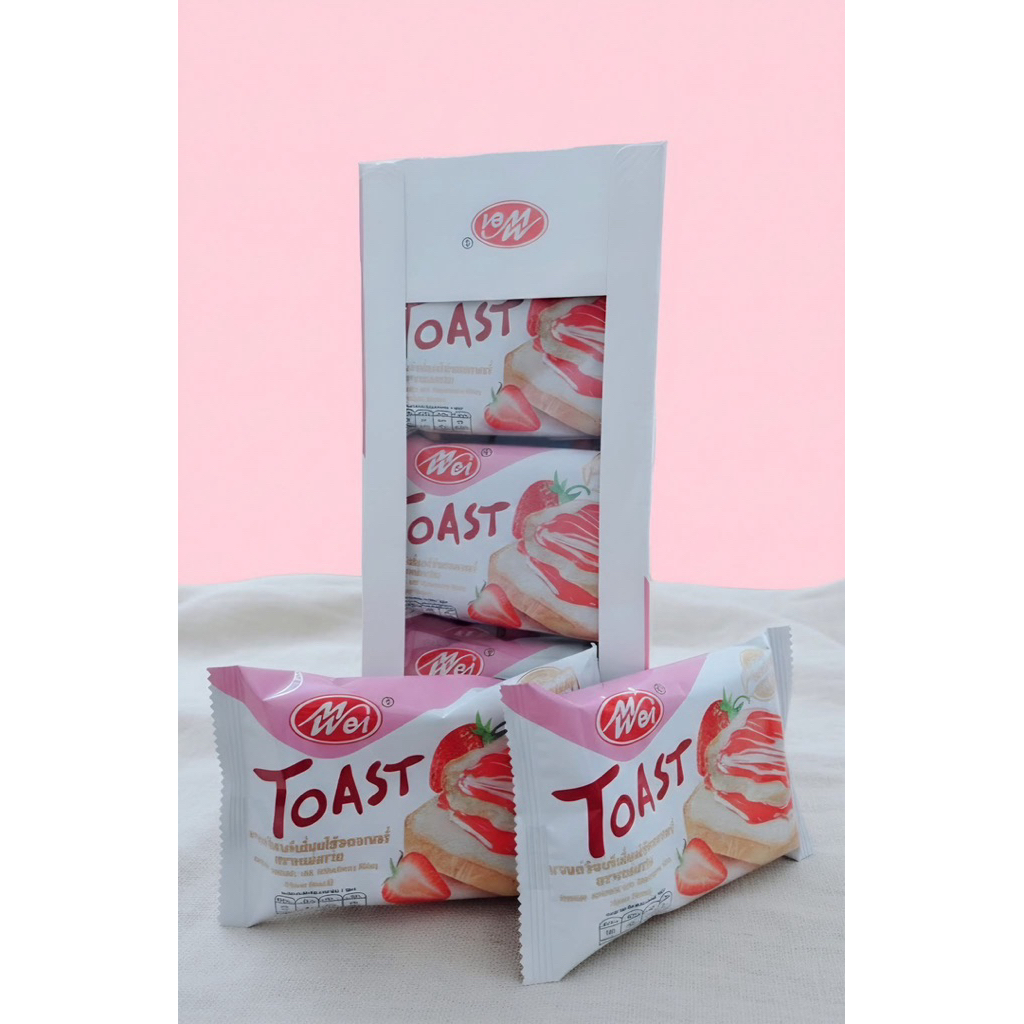 สินค้าตัวใหม่ ขนมปังแซนด์วิชพรีเมี่ยม ตราเหม่ยเว่ย 1 กล่อง 12 ชิ้น - รูปที่ 2