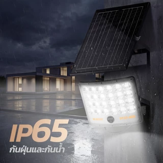 MODI ไฟสปอตไลท์โซล่าเซลล์ 40W60W100W200W300W400W เปิดได้ 3 แสง กันน้ำIP65 โคมไฟพลังงานแสงอาทิตย์