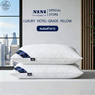 หมอน หมอนโรงแรม หมอนสุขภาพ กันไรฝุ่น แก้ปวดคอ คุณภาพพรีเมี่ย…