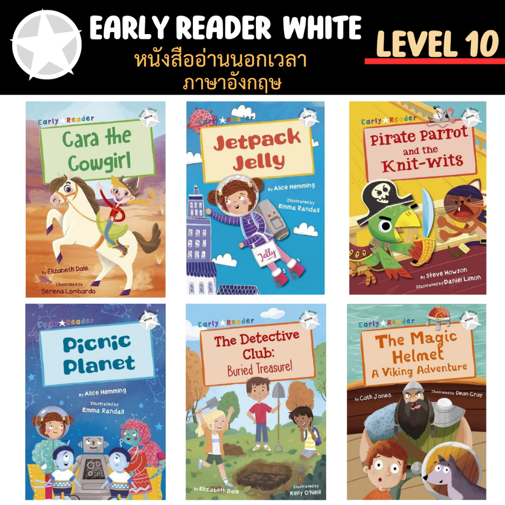 DKTODAY หนังสือ  EARLY READER WHITE LEVEL 10