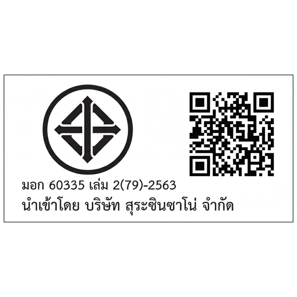 ZINSANO เครื่องฉีดน้ำแรงดันสูง AD Series 110,140,160,180 บาร์ | Induction motor ทนทาน งานมืออาชีพ thumbnail 10