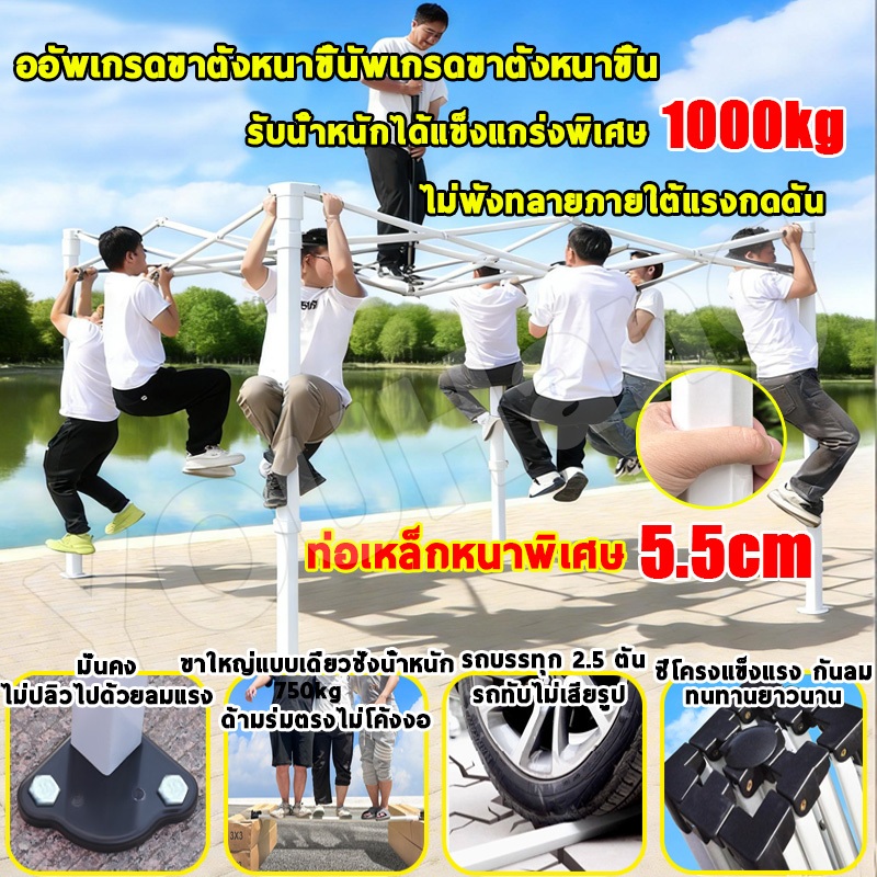 【ส่วนลดจำกัดเวลา】เต็นท์ขายของ 6800dผ้าหนาผ้าใบ+โครงเหล็กหนาพิเศ 2x2 3X4.5 3x3 แข็งแรง เต็นท์กลางแจ้ง หลายสีให้เลือกได้ - รูปที่ 2