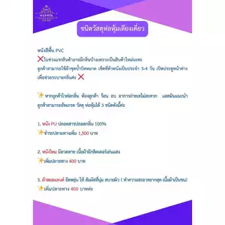 เตียงดีไซน์+ที่นอนขนาด6ฟุต(รหัสC02)