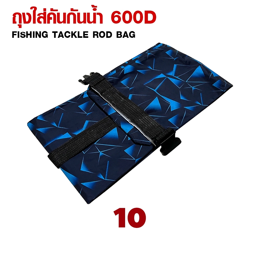 แท้💯 ถุงกระเป๋าใส่คันเบ็ด Weebass 600D กันน้ำ สำหรับคัน 2 ท่อน 6-10 ฟุต นุ่มไม่กระด้าง ทนทาน ผ้าอย่างหนา - รูปที่ 7