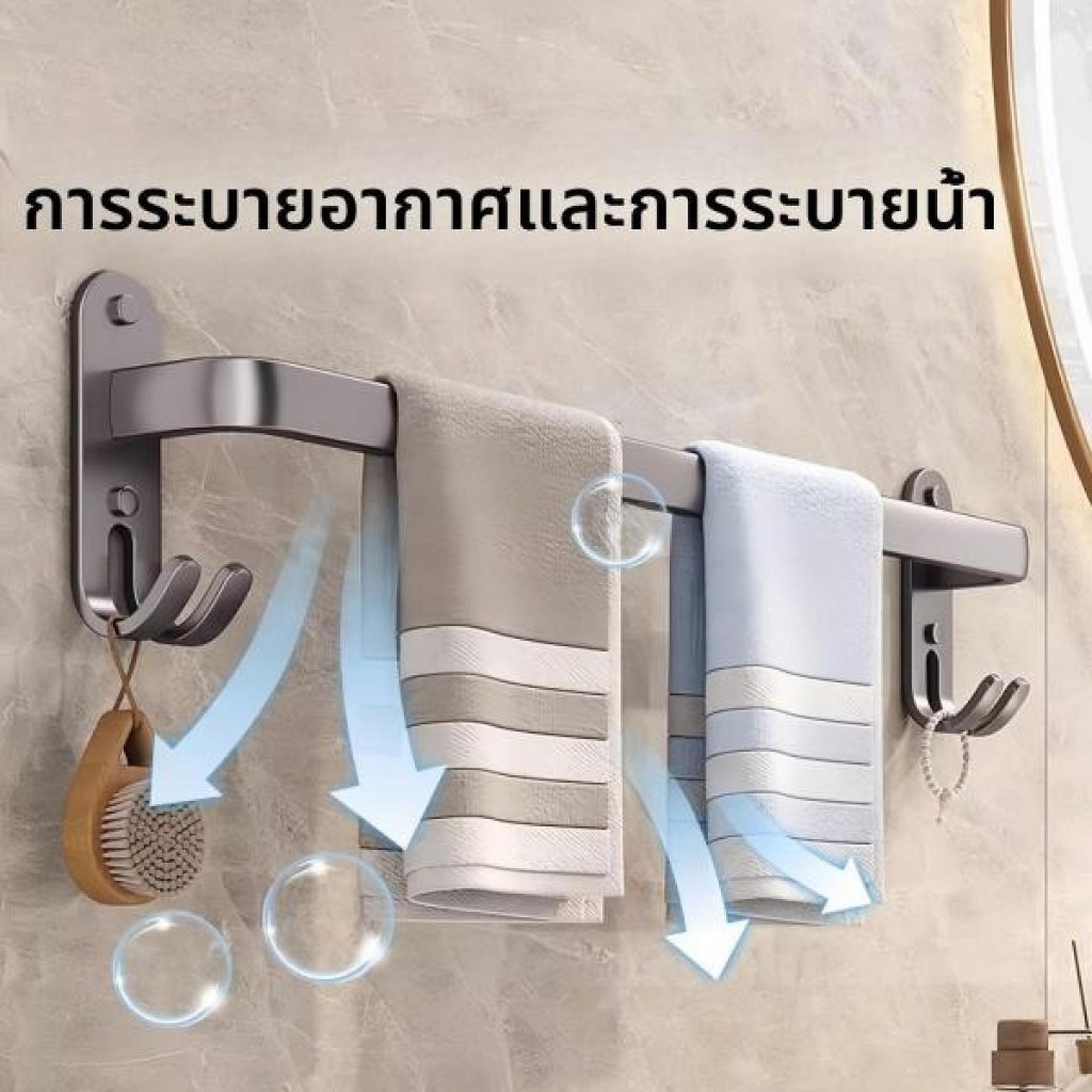 ราวแขวนผ้าเช็ดตัวไม่ต้องเจาะรูXSL-2005-1 | วัสดุอะลูมิเนียมอวกาศสีเทา ทนน้ำ กันสนิม | ชั้นวางของในห้องน้ำแบบครบครัน ติดต