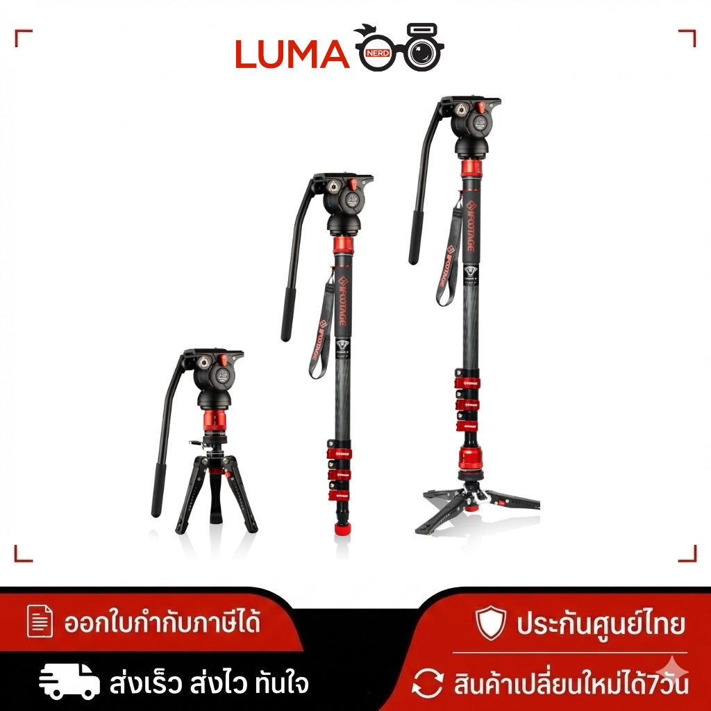 ขาตั้ง พร้อมหัว IFOOTAGE - Cobra 3 C180F-P monopod & Komodo K5S Fluid Head Bundle สินค้าประกันศูนย์