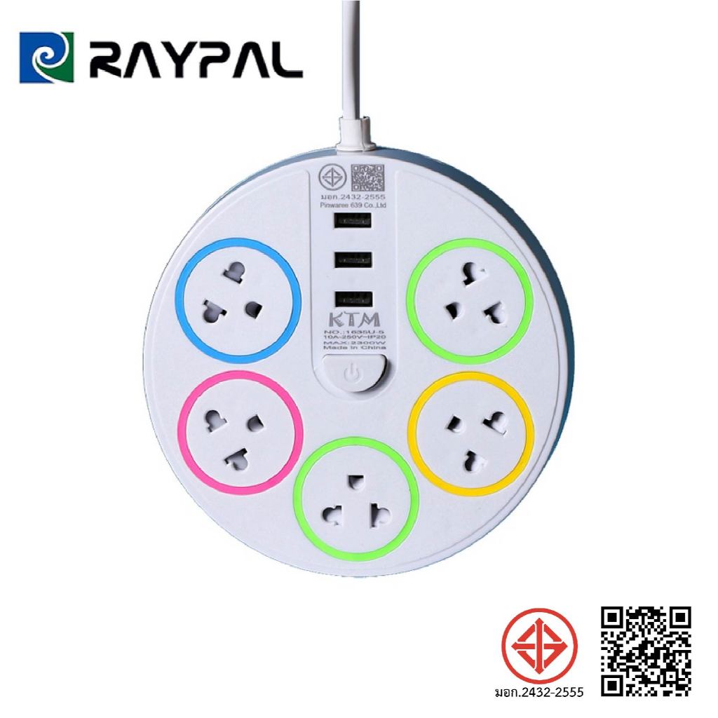 ปลั๊กไฟ 5ช่อง3USB 3/5/8เมตร ปลั๊กพ่วง รางปลั๊กไฟ มาตรฐาน มอก power socket พร้อมสวิตช์ปิด-เปิด 10A 2300W