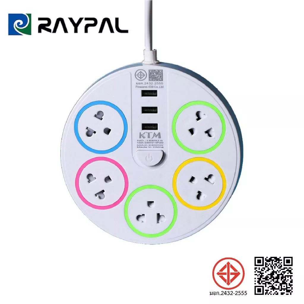 ปลั๊กไฟ 5ช่อง3USB 3/5/8เมตร ปลั๊กพ่วง รางปลั๊กไฟ มาตรฐาน มอก power socket พร้อมสวิตช์ปิด-เปิด 10A 2300W