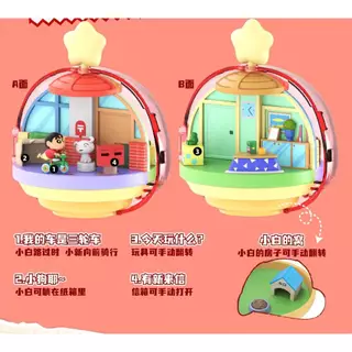 [แบบแยก/สุ่ม] Crayon Shinchan Dynamic Shin-Vibes || ชินจัง