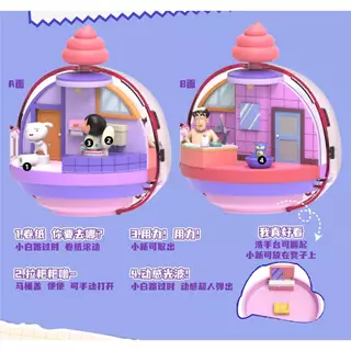 [แบบแยก/สุ่ม] Crayon Shinchan Dynamic Shin-Vibes || ชินจัง