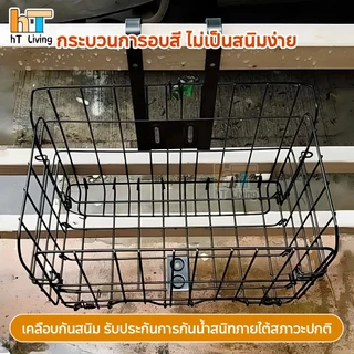 HT ตะกร้าแขวนขนาดใหญ่ ตะกร้ารับพัสดุหน้าบ้าน พับเก็บได้ ทนแดด ทนฝน ไม่เป็นสนิม รับน้ำหนัก 50กก. วัสดุแข็งแรง