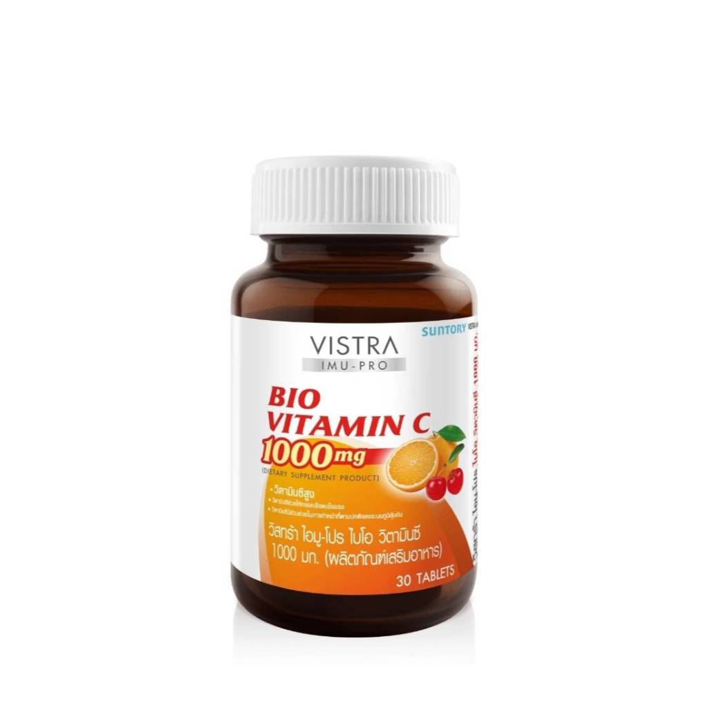 VISTRA IMU-PRO BIO VITAMIN C 1000 mg ขนาด 30เม็ด