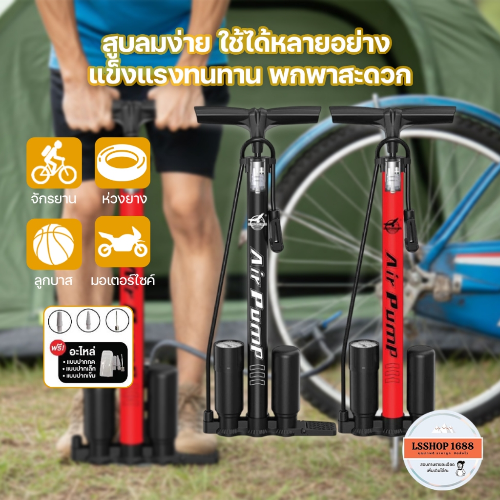 สูบลมแรงดันสูง สูบลม ยี่ห้อ HLX 120PSI/160PSI เติมลมอย่างรวดเร็ว ที่สูบลม รุ่น HL-303/HL-304/HL-305