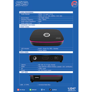 กล่องรับสัญญาณดาวเทียม PSI S9 รุ่นใหม่ล่าสุด ปี 2026