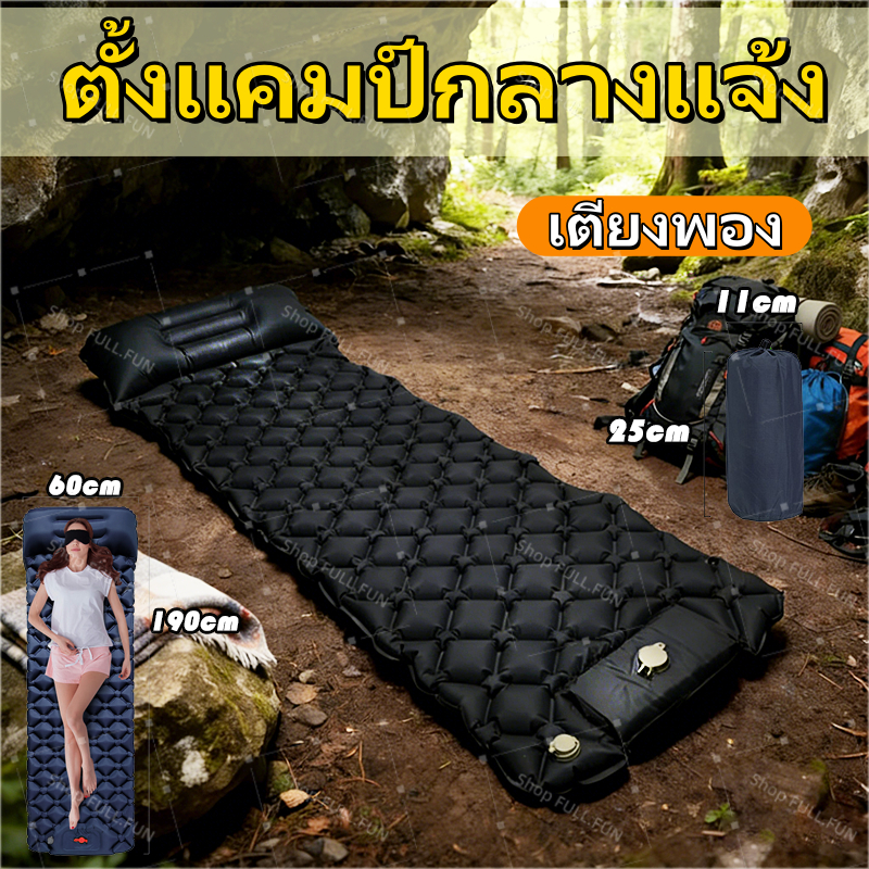 TITIUเบาะนอนพกพา แผ่นรองนอน มีหมอน เตียงเป่าลม 190*60ซม 0.6กก. ที่นอนเป่าลมสำหรับตั้งแคมป์กลางแจ้ง พกพาสะดวก กันความชื้น