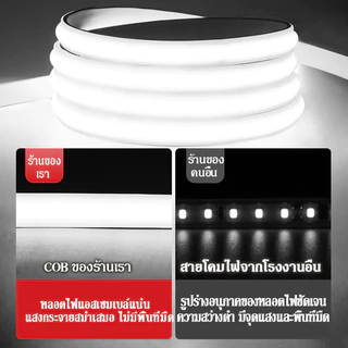 ไฟแถบนีออน LED ตัดได้ไฟนีออนแคบแบบยืดหยุ่น ยาว 5-30 เมตร พร้อมปลั๊ก ดัดงอได้ สีสวยกันน้ำแรงดัน 220V