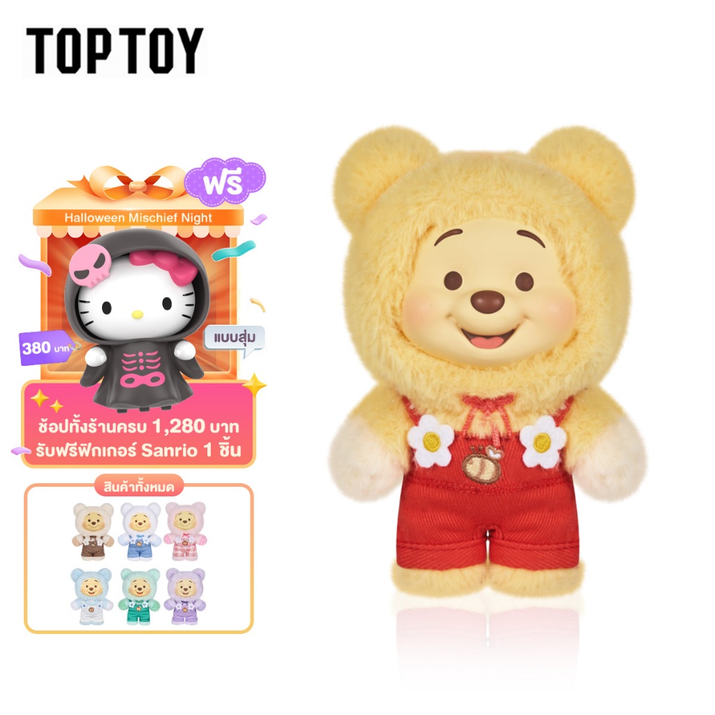 TOPTOY x Disney Winnie the Pooh Candy Bear Series Vinyl Plush Blind Box ของเล่นฟิกเกอร์ ของขวัญ