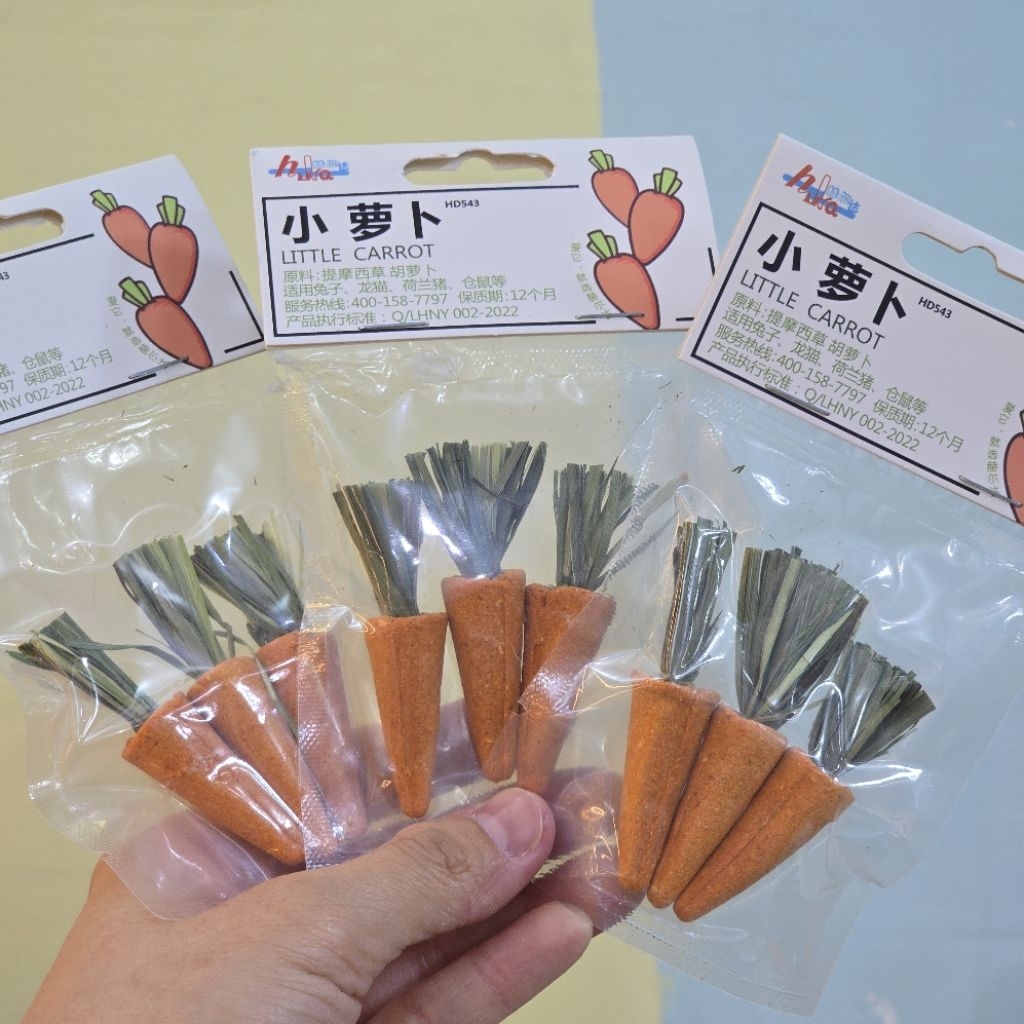 แครอทจิ๋ว ขนมสำหรับสัตว์ฟันแทะ สำหรับเป็นขนมแทะลับฟันแฮมสเตอร์ ดอร์เมาส์ กระต่าย แก๊สบี้ ชินชิล่า (1 ซองมี 3 ชิ้น)