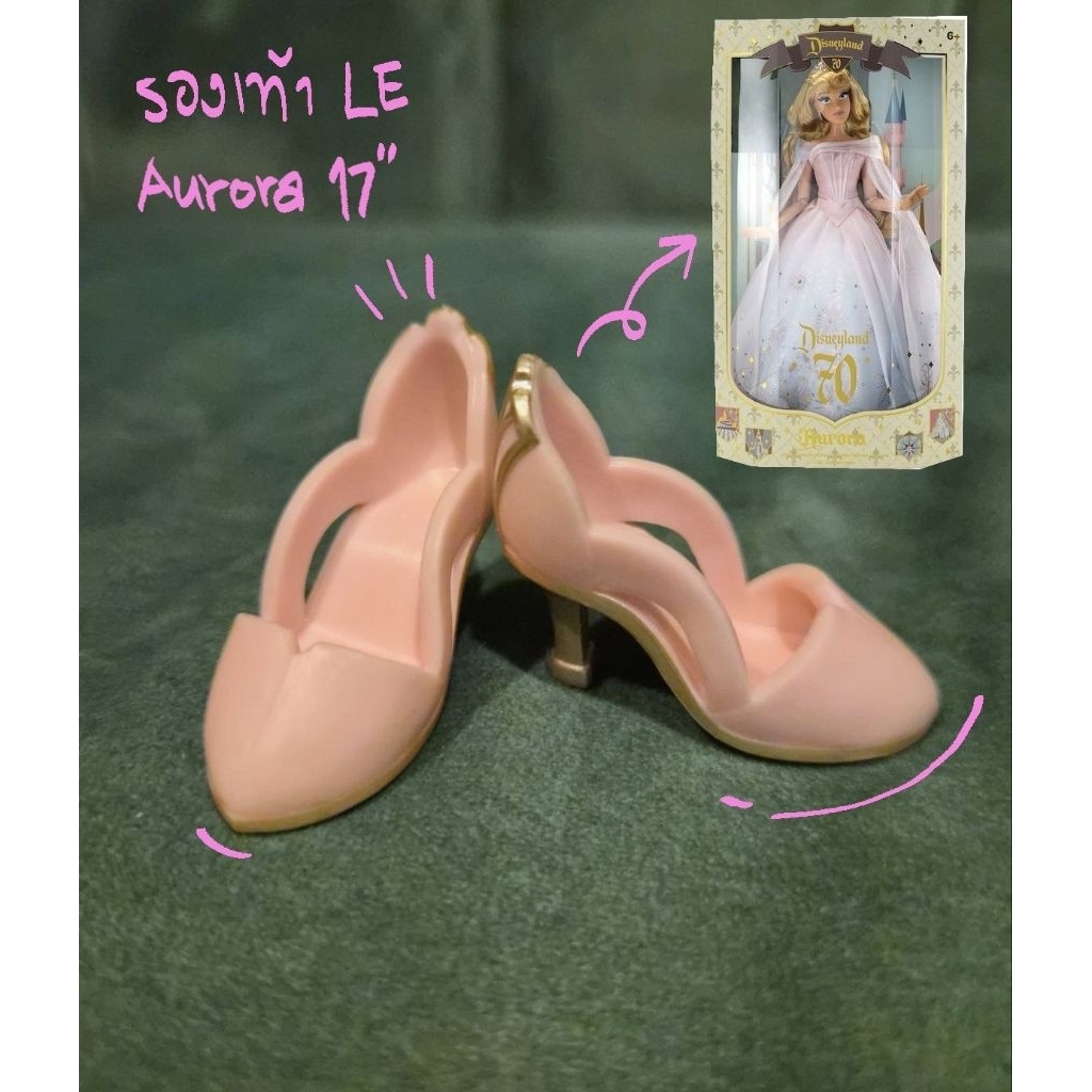 รองเท้าตุ๊กตา 17" 70th Anniversary Disneyland California - Aurora Limited Edition Doll
