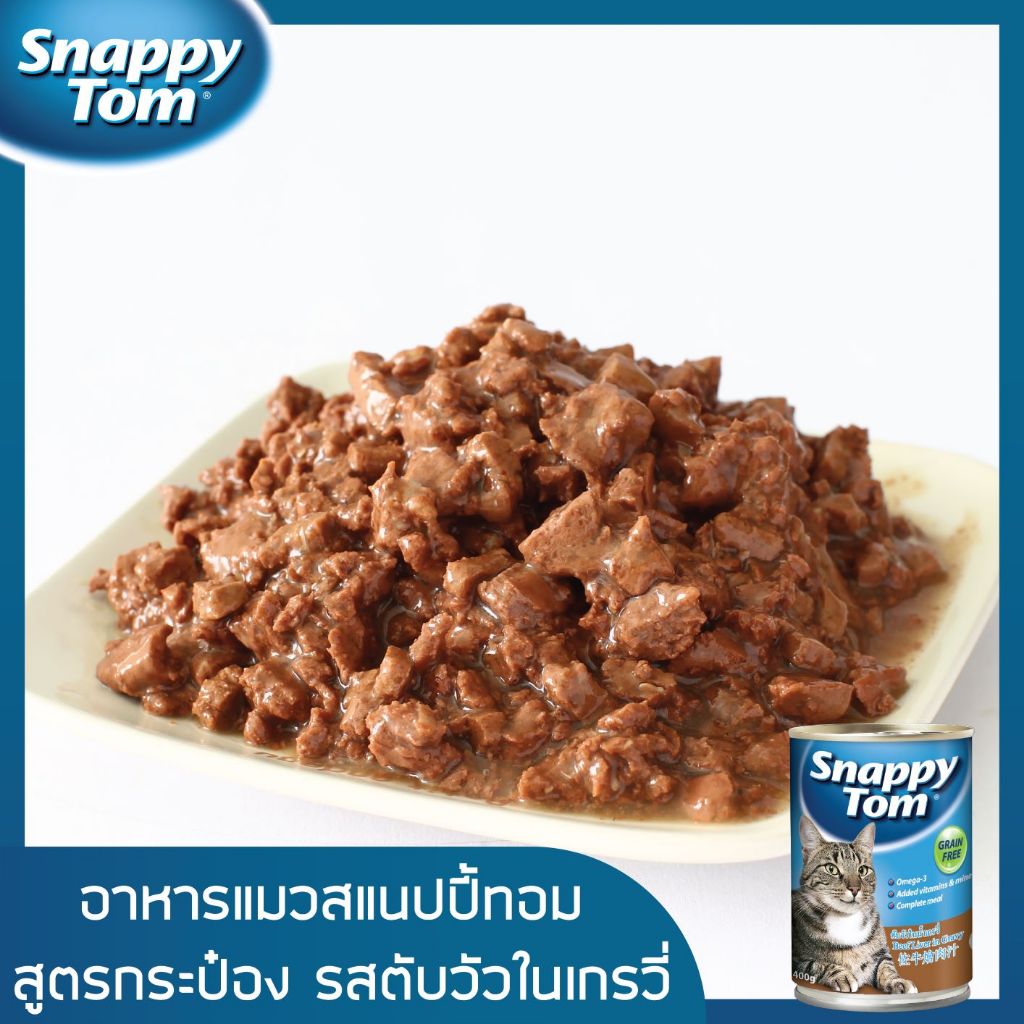 Snappy Tom طعام قطط بالمرق 400 غ (طقم تجربة 3) — صورة 2