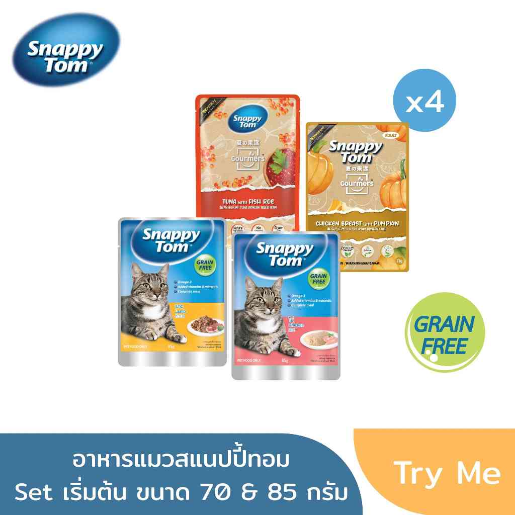 [Set 2] Set ทดลอง สแนปปี้ทอม อาหารแมว 400 กรัม สูตรโลฟ (Snappy Tom CAT FOOD 400g.) x4 กระป๋อง