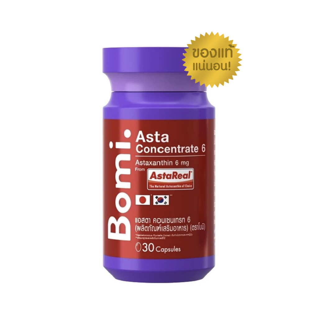 Bomi Asta Concentrate 6 mg โบมิ แอสตา คอนเซนเทรท 30 แคปซูล