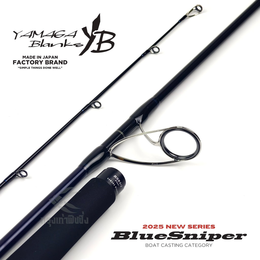 คันแคสทะเล Yamaga Blanks – Blue Sniper 2025 ของแท้ 100% มีประกันคันหัก ราคา ถูกที่สุด ดีลบีเคเค แกลเลอรีภาพที่ 9