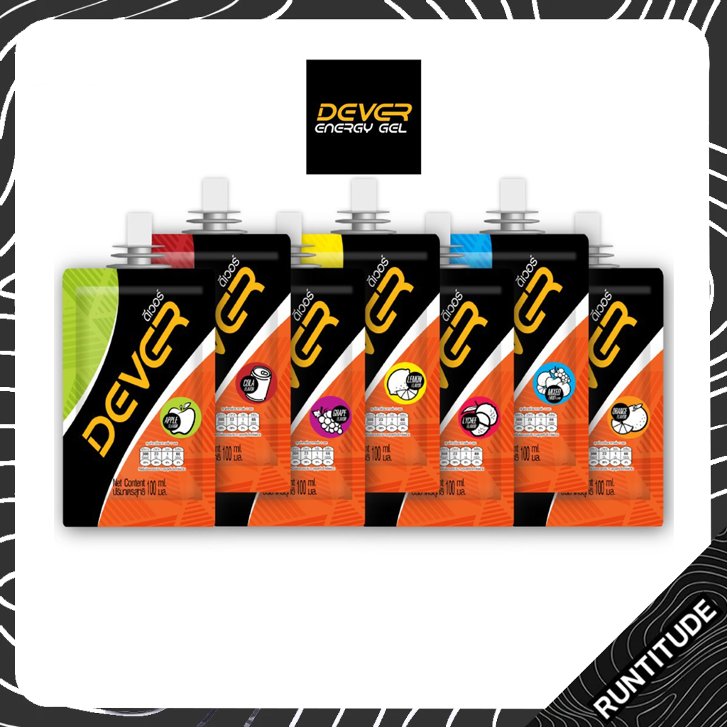 Dever Energy Gel (ดีเวอร์) 100 ml [1 ซอง] เจลให้พลังงาน นักวิ่ง นักกีฬา คละรสได้