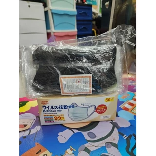 แมสหน้าเรียว แมสผีเสื้อ แพคละ10-30-50ชิ้น(สินค้าส่งจากกรุงเทพฯ)