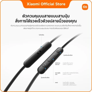 Xiaomi Type-C Earphones_Black/white｜การสนทนาที่ชัดเจน｜ไมโครโฟน HD｜พอร์ต Type-C｜กันฝุ่นและน้ำระดับ IP54