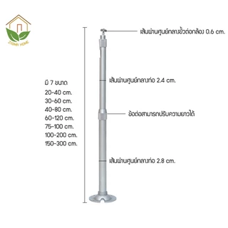 Zigma home - ขาตั้งกล้อง ขายึดกล้องวงจรปิด ขายึดโปรเจคเตอร์ขาแขวนกล้องวงจรปิด ปรับระยะสั้น ยาวได้ ติดได้ทั้งผนังและเพดาน