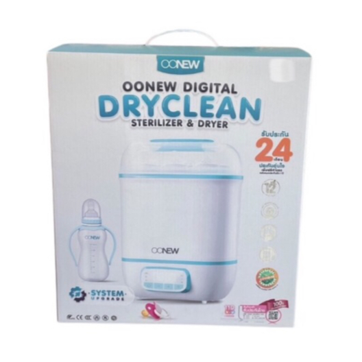 OONEW Digital DRYCLEAN sterizer & dryer เครื่องนึ่งพร้อมอบแห้ง