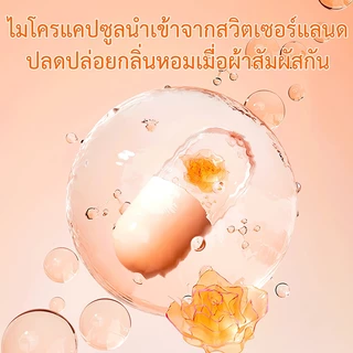 Botare ผลิตภัณฑ์ซักผ้ากลิ่นน้ำหอม สูตรเข้มข้น หอมติดทนนาน ทำความสะอาดล้ำลึก