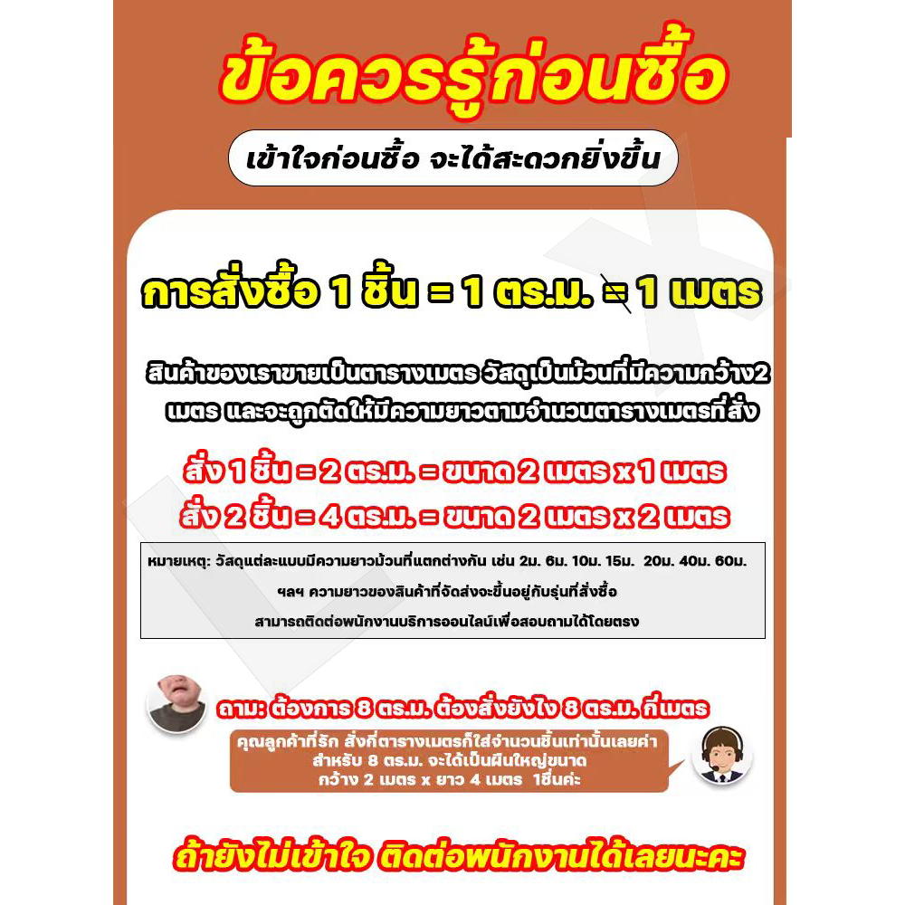 ยางธรรมชาติ100% กระเบื้องยาง LX หนา4mm กระเบื้องยางลายไม้ ปูพื้น เสื่อน้ำมัน PVC แผ่นยางปูพื้น แผ่นปูพื้น - รูปที่ 7