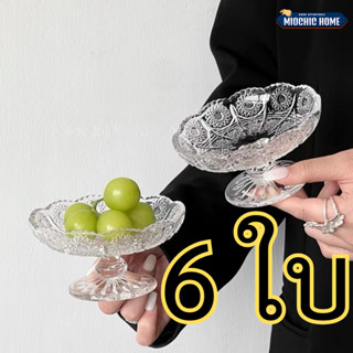 พานแก้วคริสตัล พาน พานแก้ว พานแก้วเล็ก 6 ใบ แกะสลัก ลายสวย