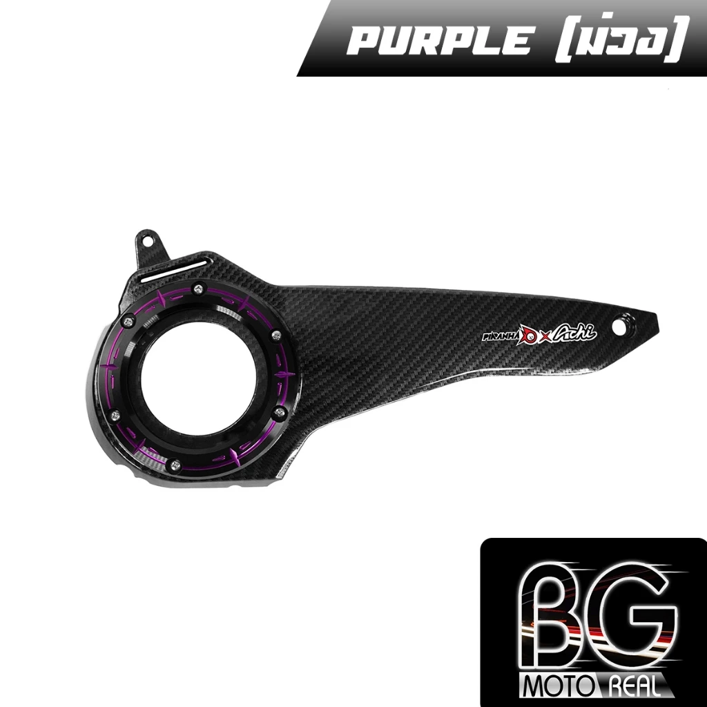 ฝาครอบ CVT ครอบแคร้งแต่ง HONDA PCX160 2025 PIRANHA thumbnail 10