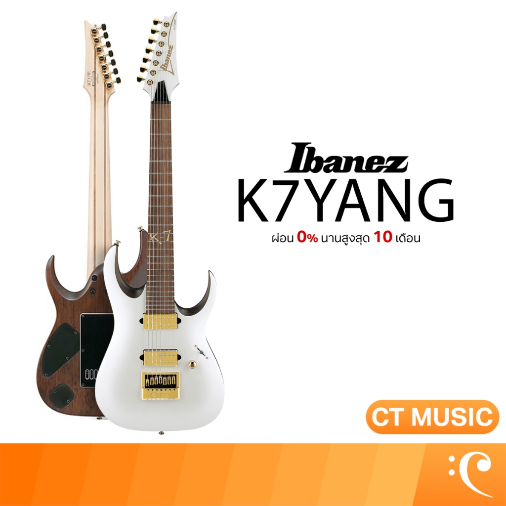 Ibanez K7YANG Electric Guitar กีตาร์ไฟฟ้า กีตาร์ K7YANG