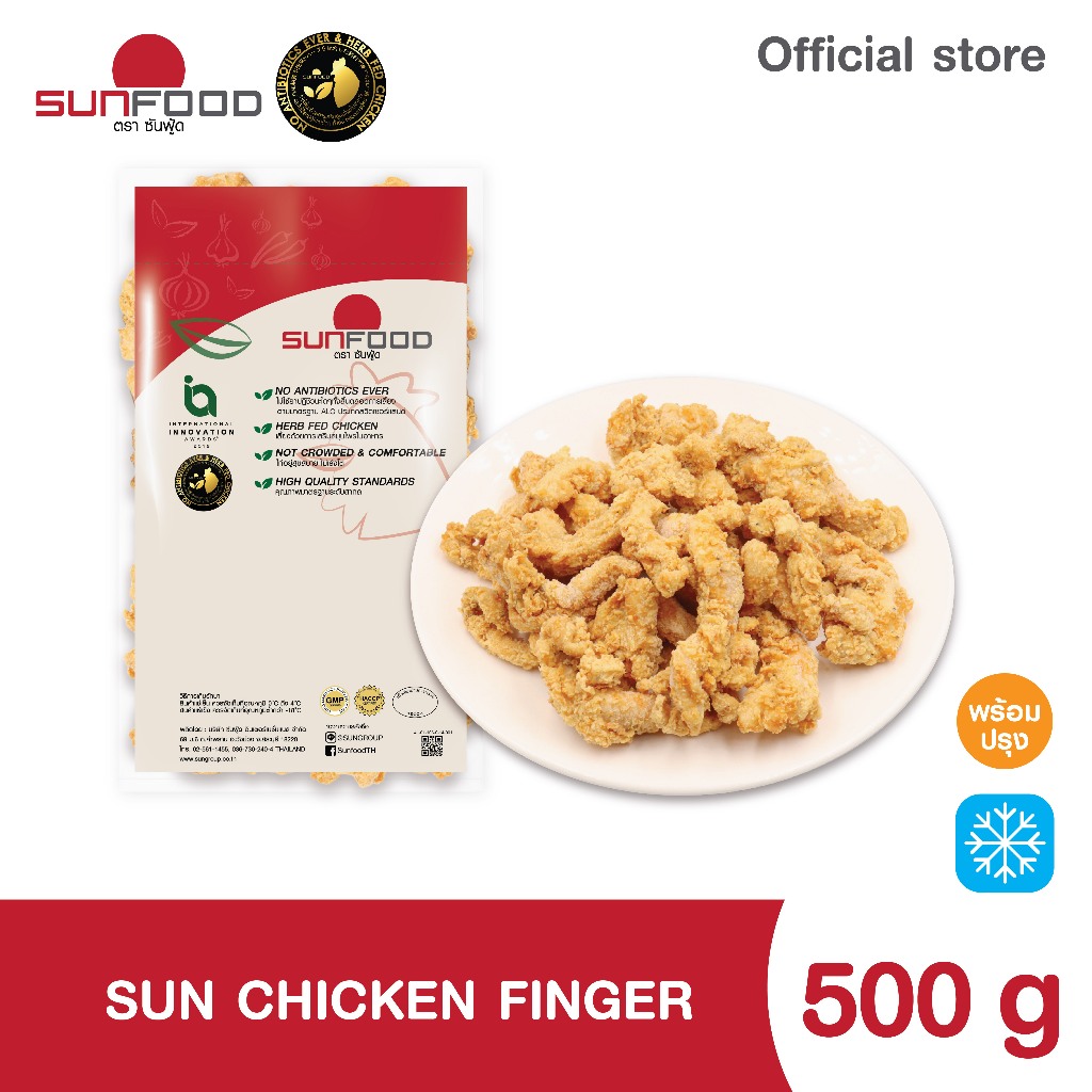 Sun Chicken Finger 500 g (สินค้าพร้อมทาน แช่แข็ง)
