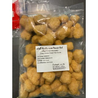 🔥มีส่งด่วน60นาที  กทม คริปปี้ ชิกเก้น เบรส ไก่คาราเกะ รสสไปซ…