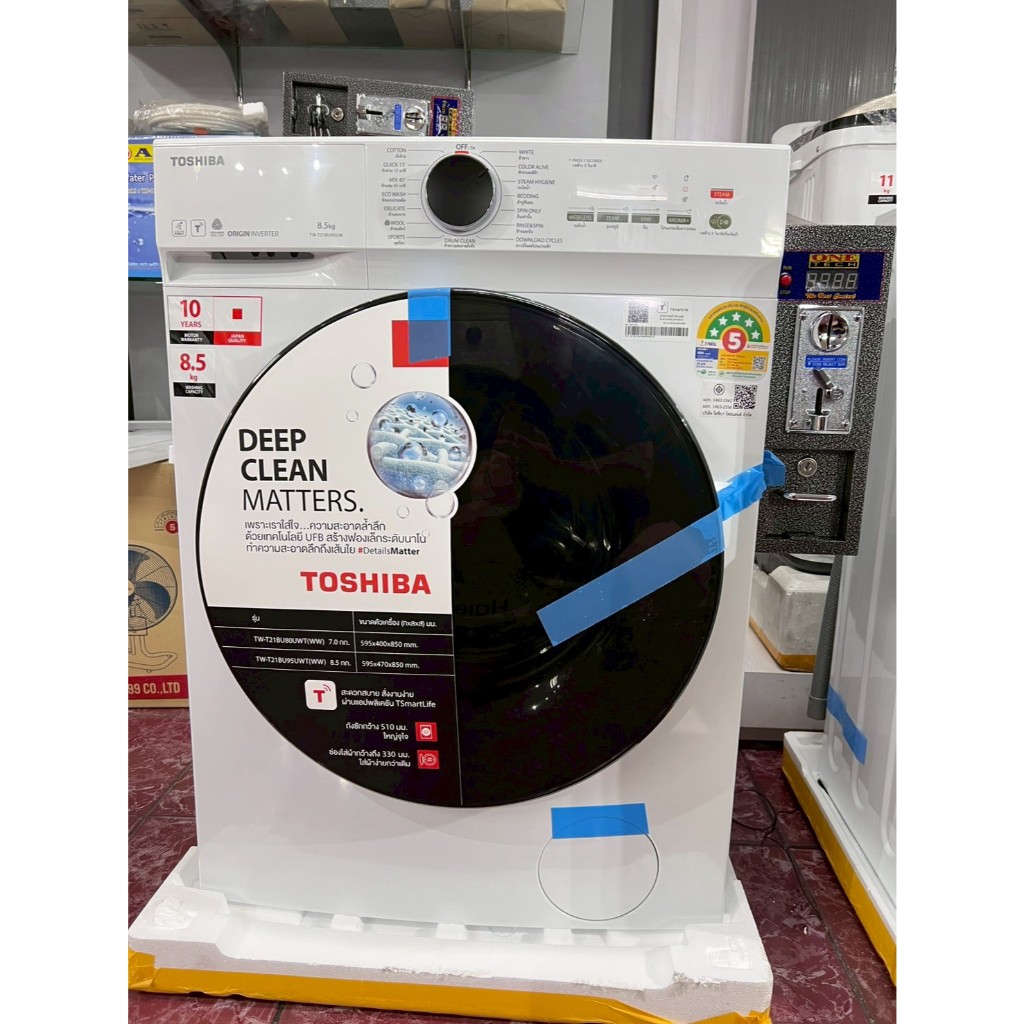 ซักผ้าฝาหน้าโตชิบาติดกล่องหยอดเหรียญ8.5KG TW-T21BU95UWT ทำซักด่วน45นาทีแนะนำหยอด30บ