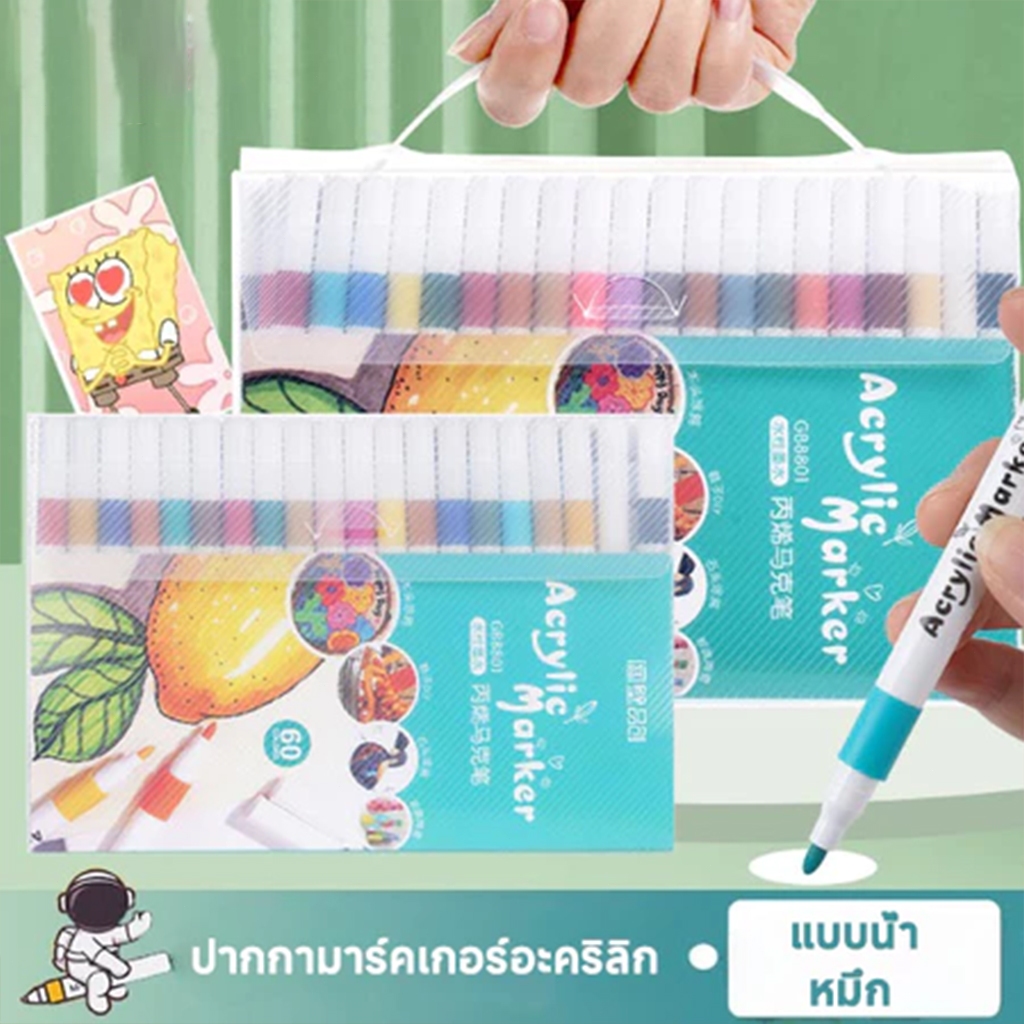 ปากกามาร์กเกอร์อะคริลิค 12/24/36/48/60/80สี ใช้สำหรับ ไม้/ผ้าใบ/หิน/หิน/จิตรกรรมแก้ว/ เซรามิก/DIY งานฝีมือ กันน้ำ