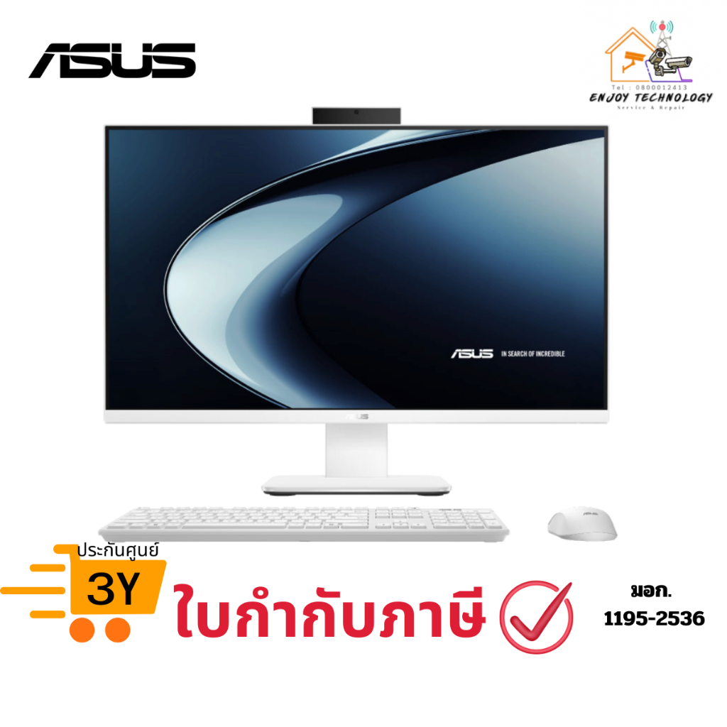 คอมออลอินวัน ASUS V600 AiO VM670KA-WPE004WA ขนาด 27 นิ้ว (VM670KA-WPE004WA) ประกันศูนย์