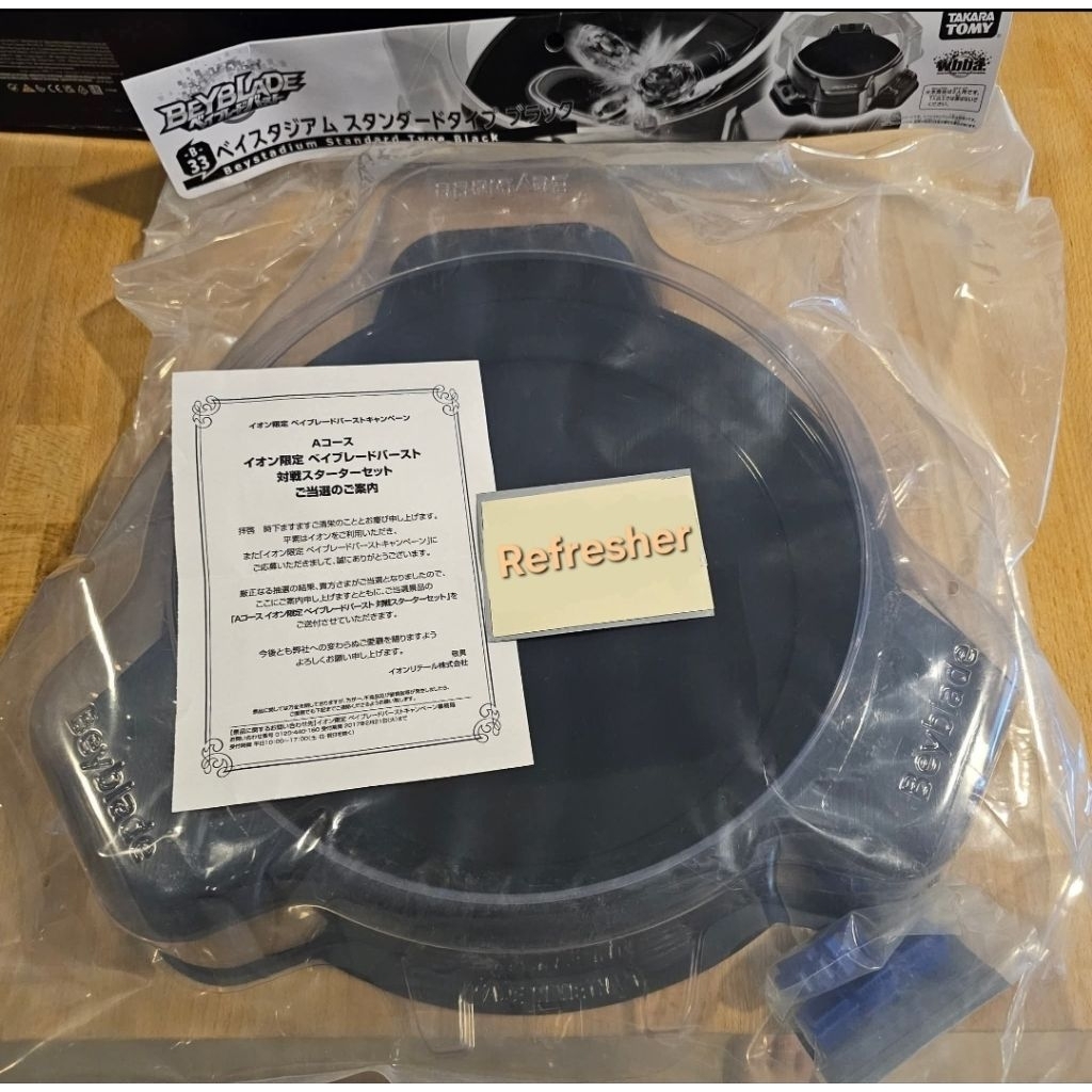 Beyblade Burst Stadium B33 สนามเบย์เบลด เบิร์ส B-33 ของแท้ ในซอง ยังไม่แกะ สภาพสวย อุปกรณ์ครบ