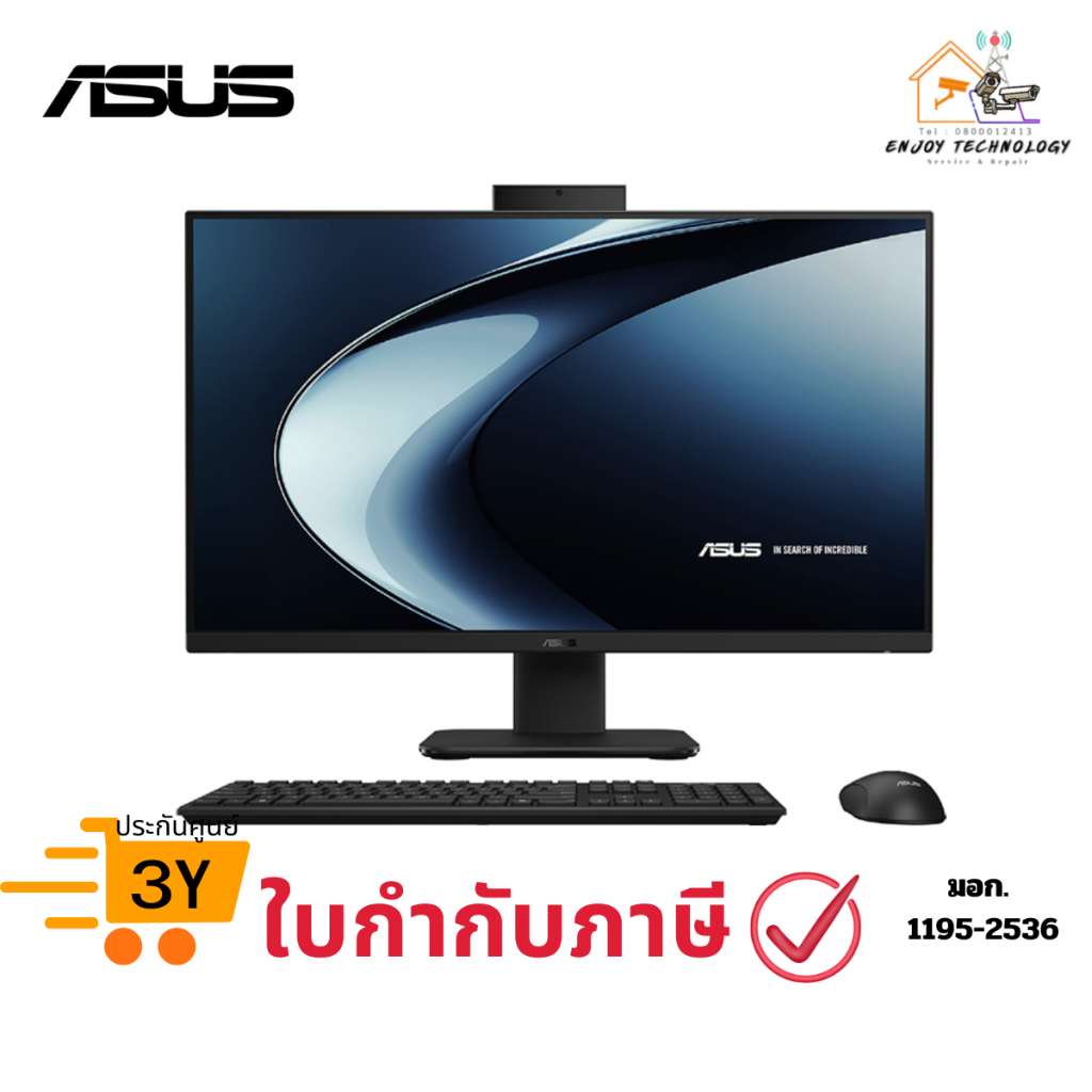 คอมออลอินวัน ASUS V400 AiO V470VAK-BPE051WA ขนาด 27 นิ้ว (V470VAK-BPE051WA) ประกันศูนย์
