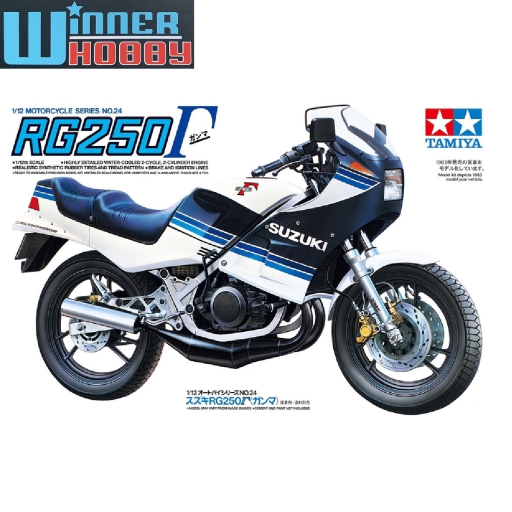 Tamiya 14024 Suzuki RG250 (1/12)