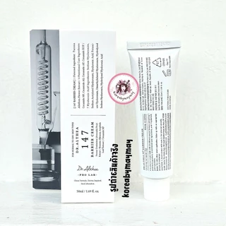 🩷แท้/On Sale🩷Dr.Althea 147 Barrier cream 50ml ครีมฟื้นฟูผิว
